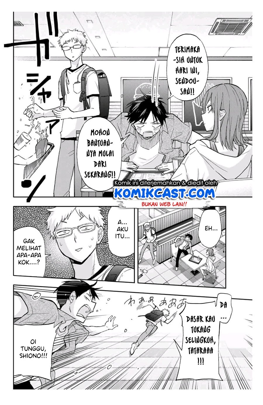 Hanazono Twins Chapter 29 - halaman 8
