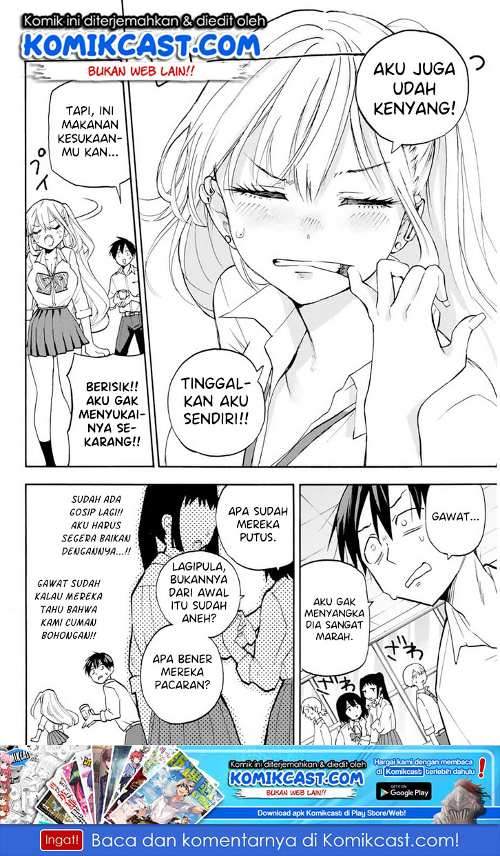 Hanazono Twins Chapter 3 - halaman 11