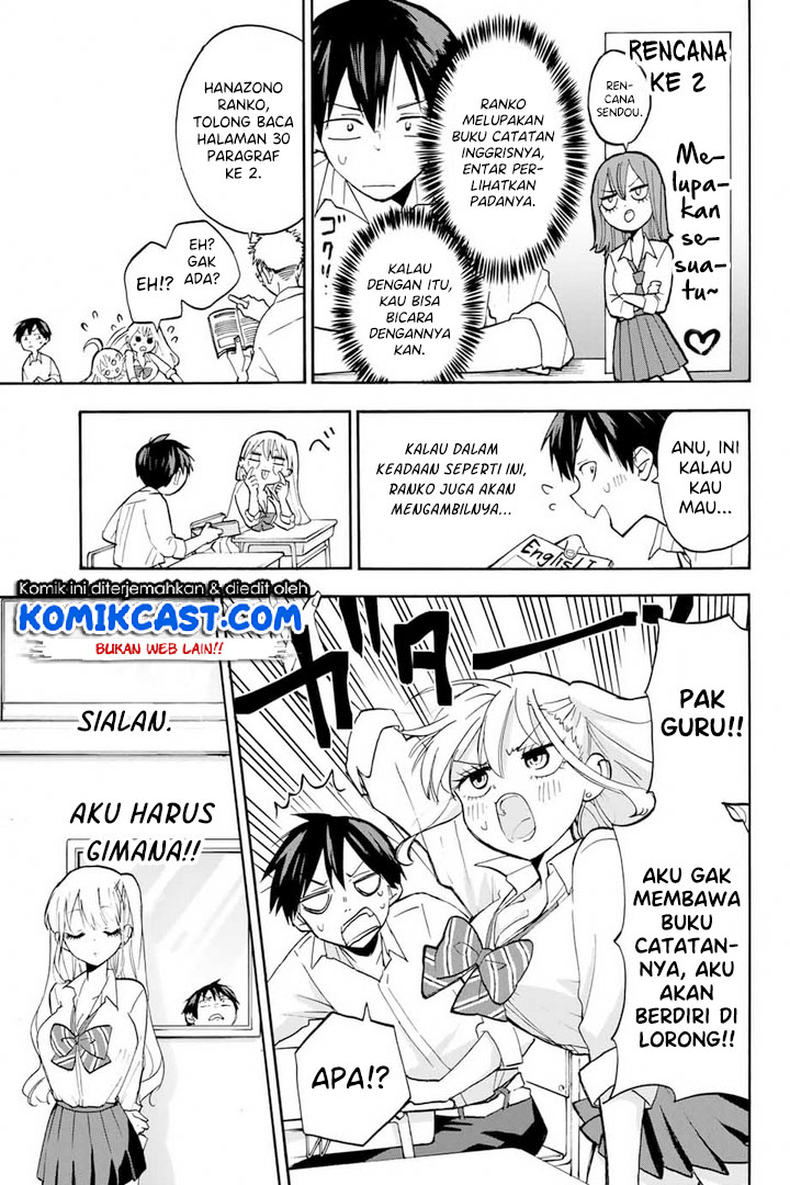 Hanazono Twins Chapter 3 - halaman 12