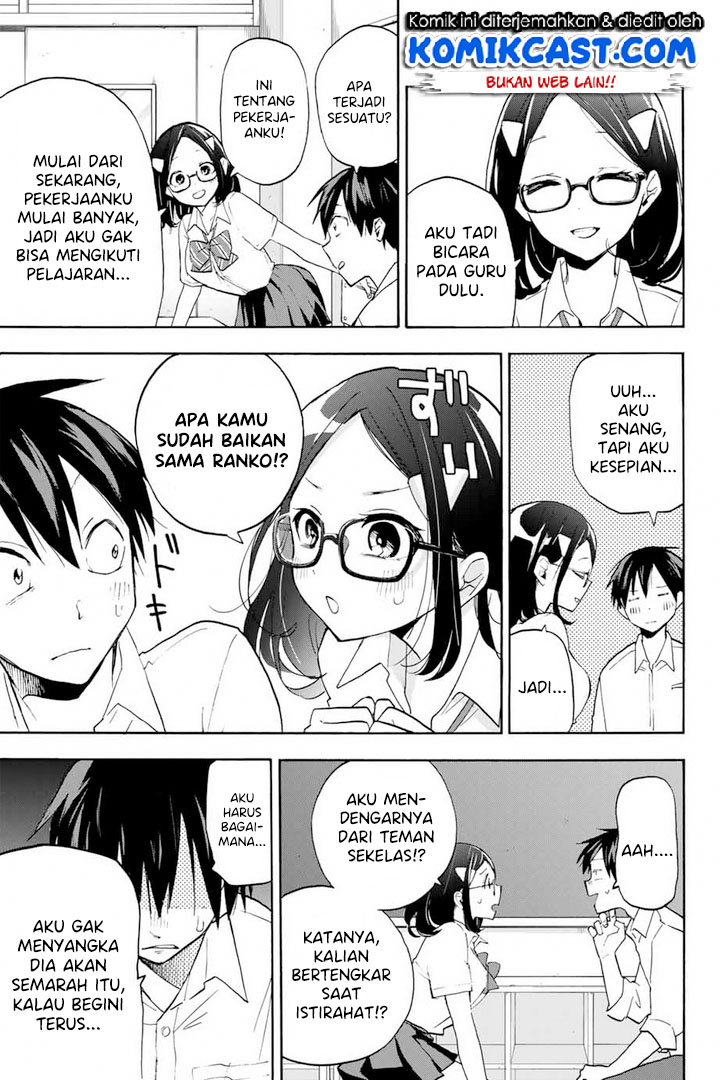 Hanazono Twins Chapter 3 - halaman 18
