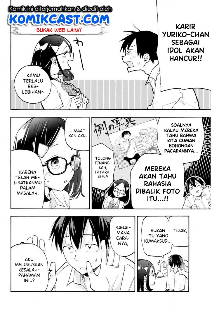 Hanazono Twins Chapter 3 - halaman 19