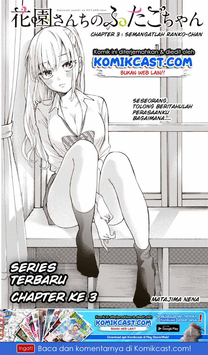 Hanazono Twins Chapter 3 - halaman 2