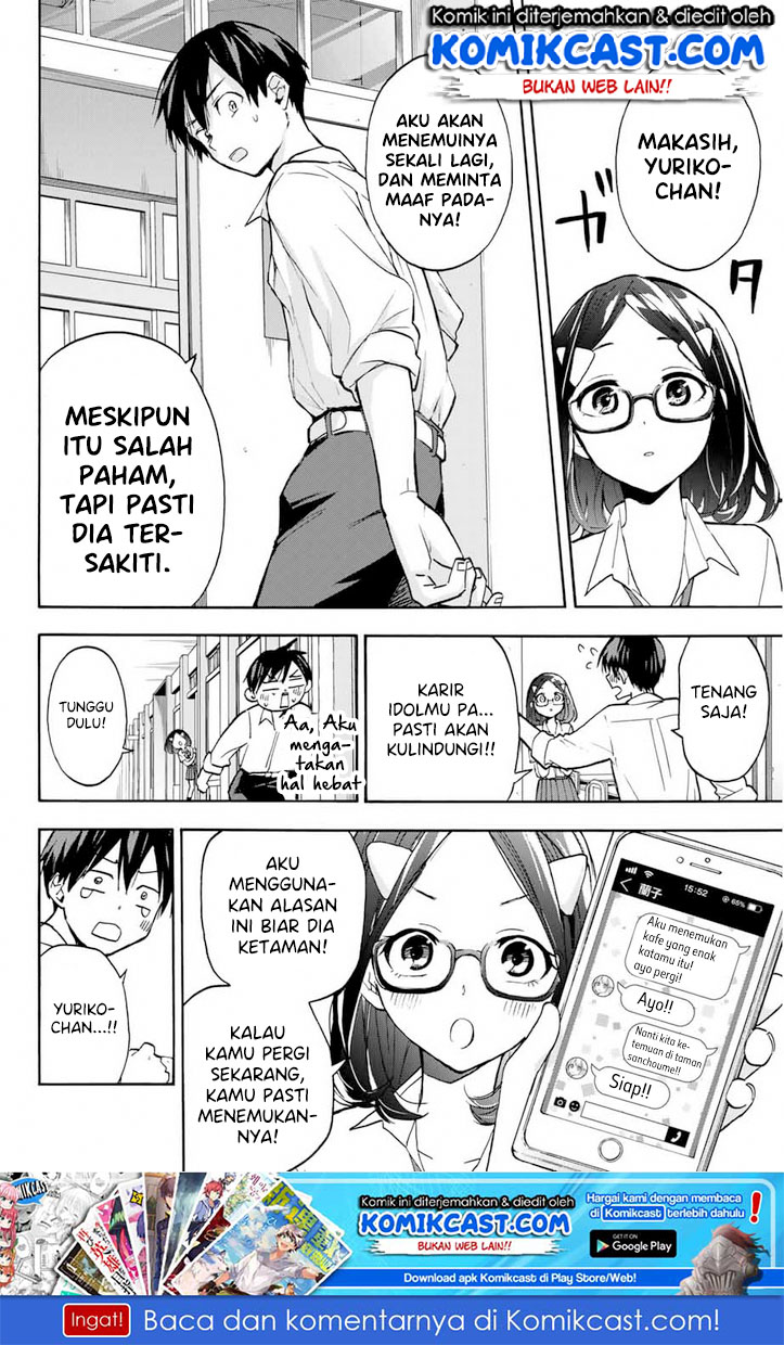 Hanazono Twins Chapter 3 - halaman 21