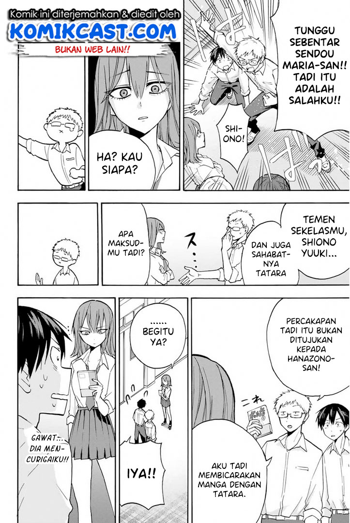 Hanazono Twins Chapter 3 - halaman 7