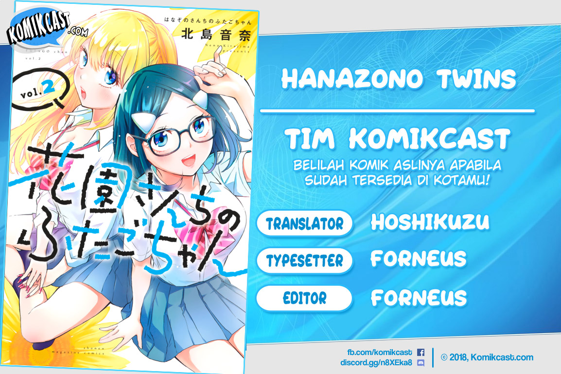 Hanazono Twins Chapter 30 - halaman 1