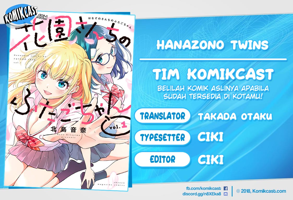 Hanazono Twins Chapter 31 - halaman 1