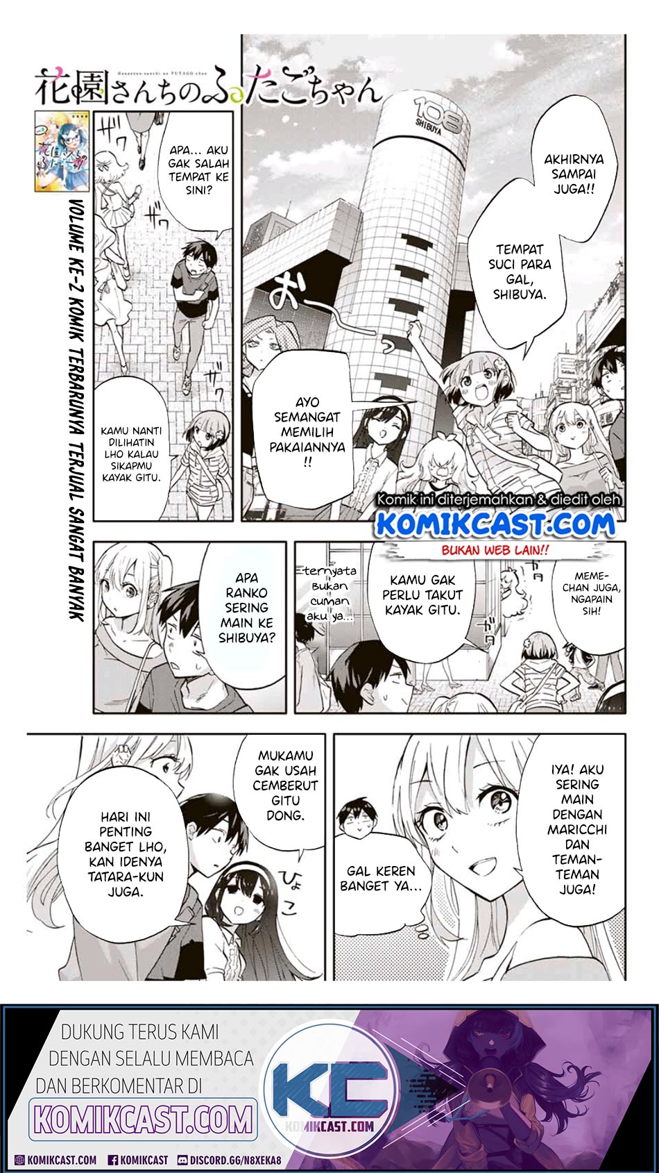 Hanazono Twins Chapter 31 - halaman 2