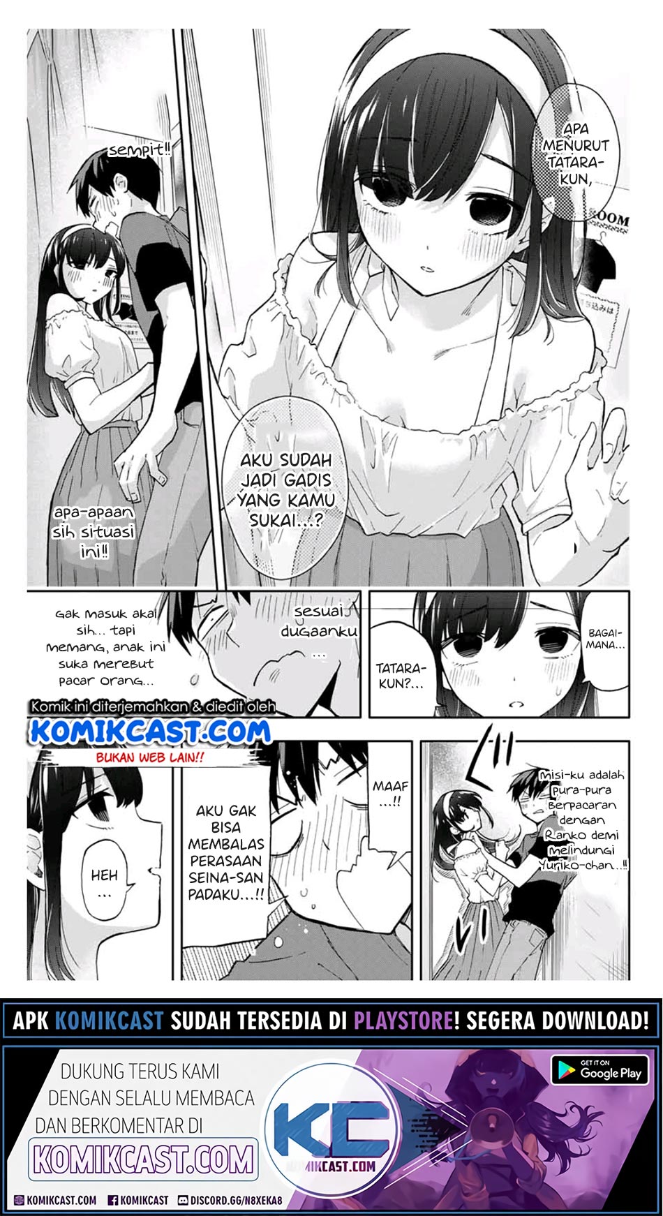 Hanazono Twins Chapter 32 - halaman 12