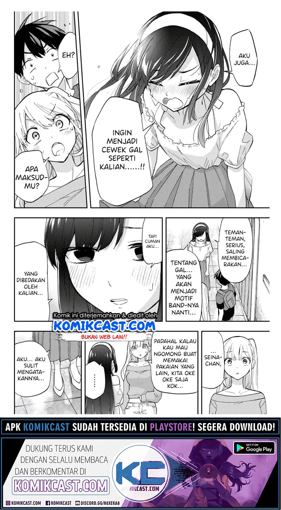 Hanazono Twins Chapter 32 - halaman 15