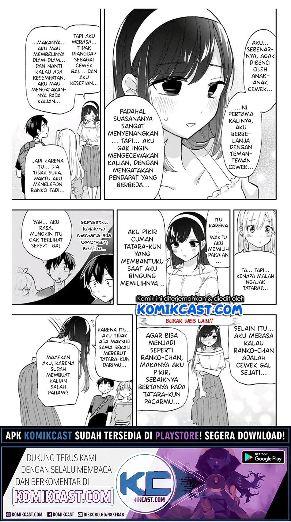Hanazono Twins Chapter 32 - halaman 16
