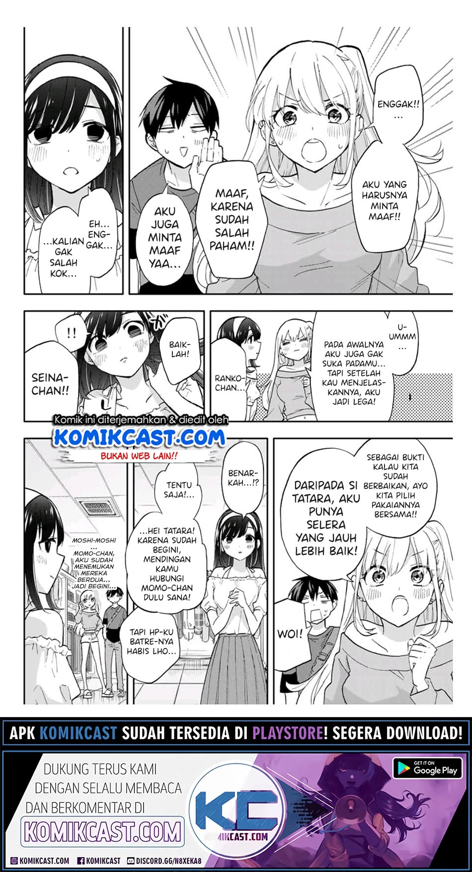 Hanazono Twins Chapter 32 - halaman 17