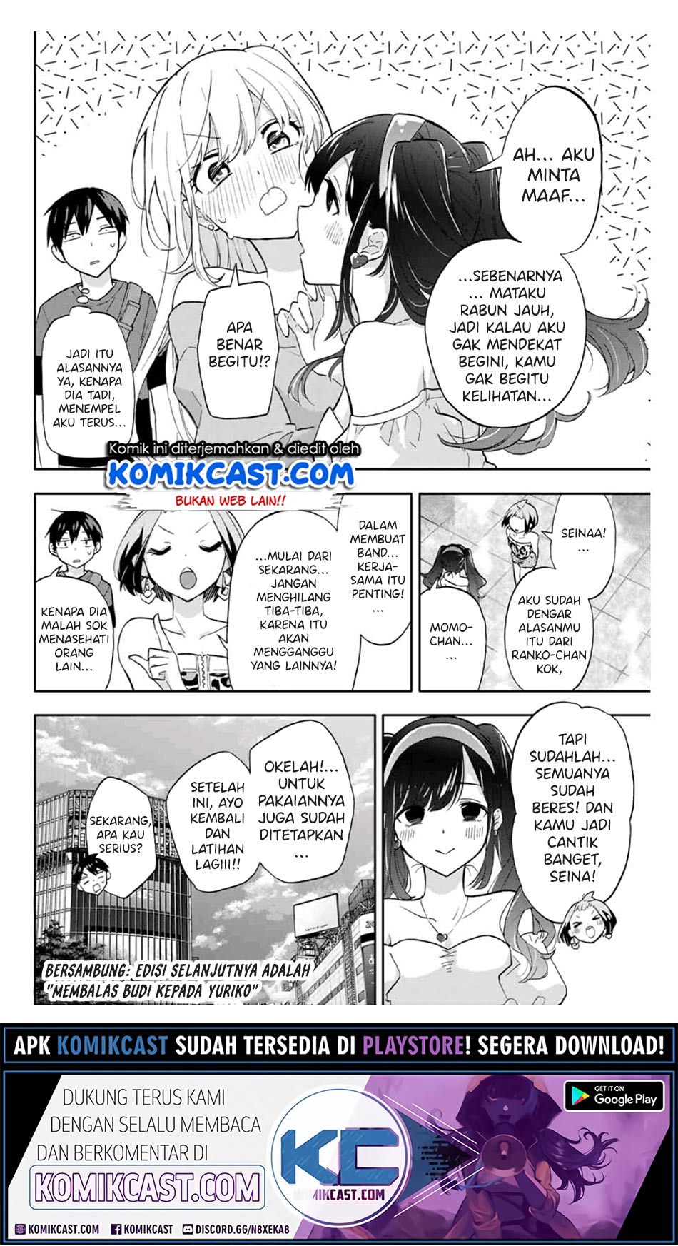 Hanazono Twins Chapter 32 - halaman 19