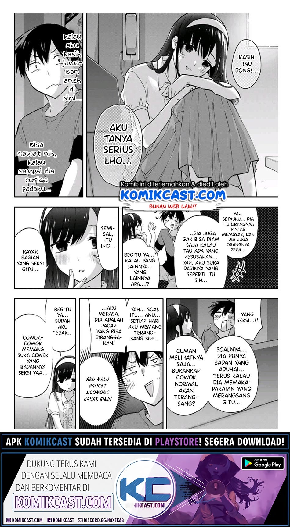 Hanazono Twins Chapter 32 - halaman 5