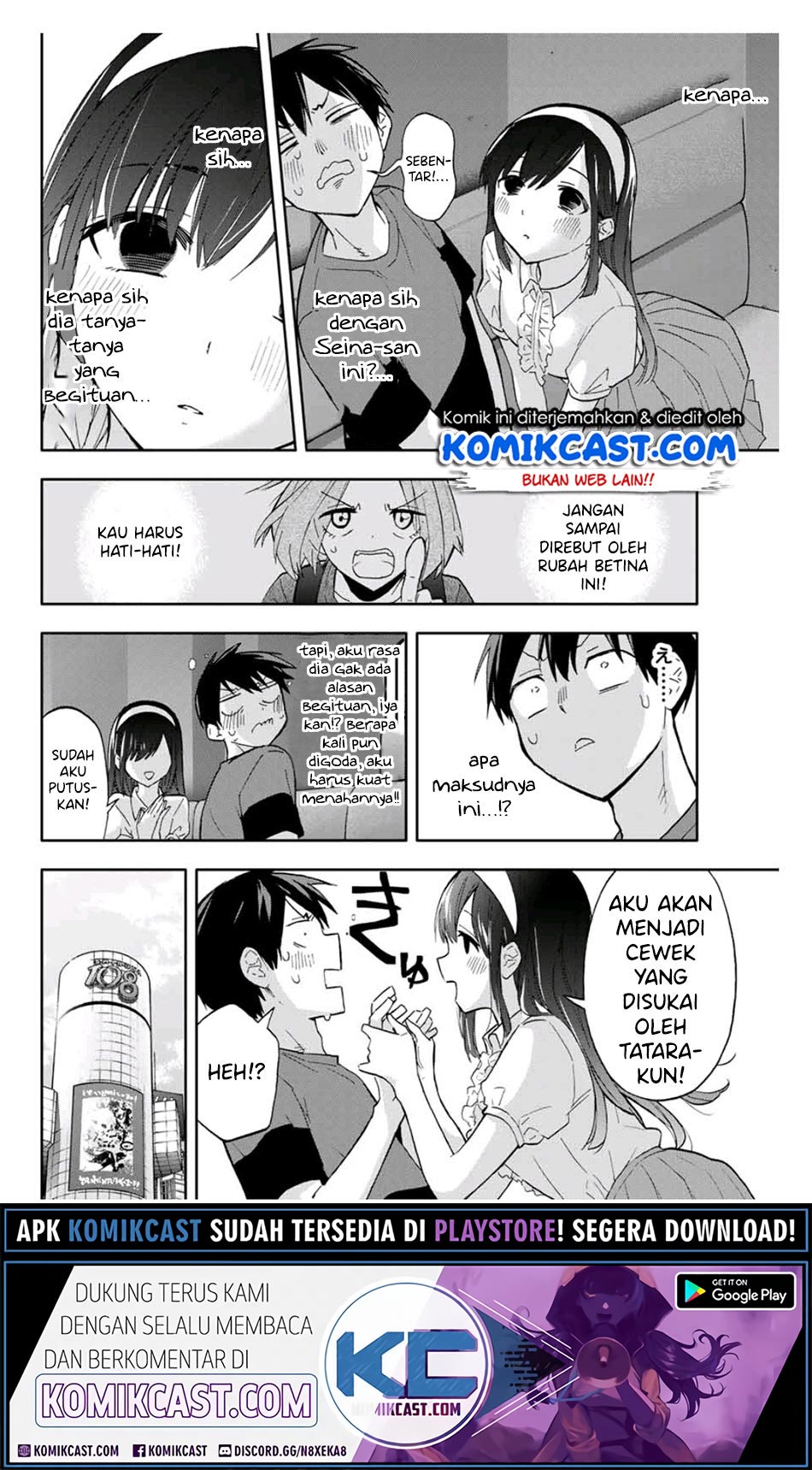 Hanazono Twins Chapter 32 - halaman 7