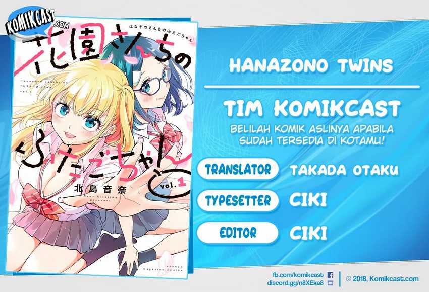 Hanazono Twins Chapter 33 - halaman 1