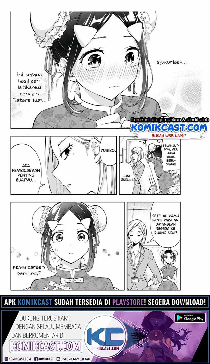Hanazono Twins Chapter 33 - halaman 3
