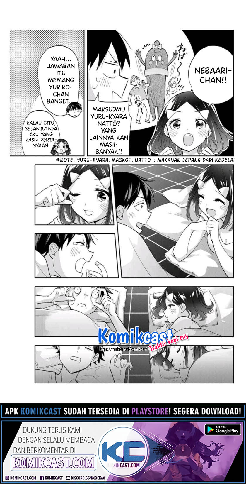 Hanazono Twins Chapter 35 - halaman 16