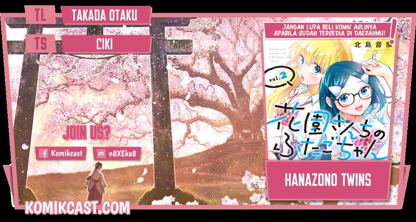 Hanazono Twins Chapter 37 - halaman 1