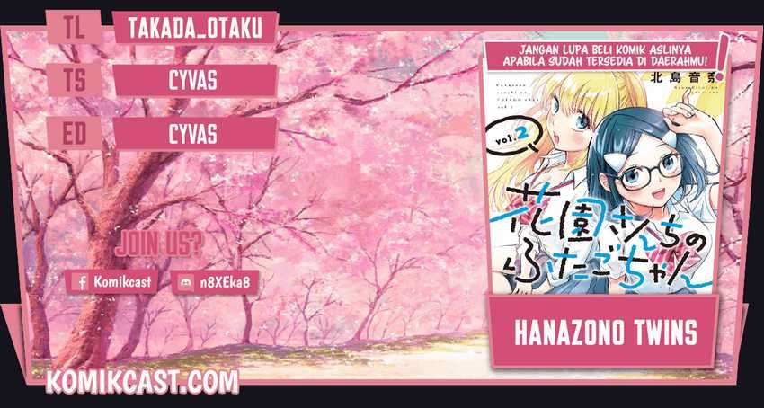 Hanazono Twins Chapter 39 - halaman 1
