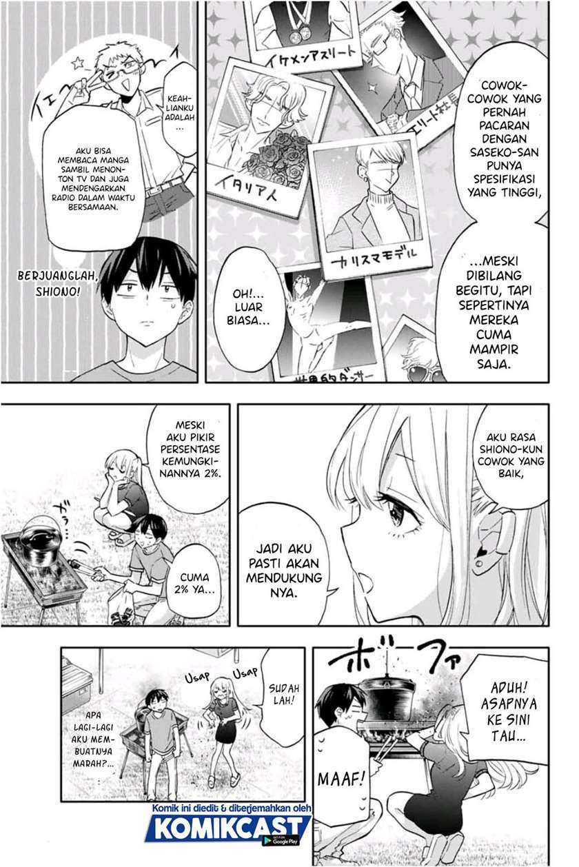 Hanazono Twins Chapter 39 - halaman 8