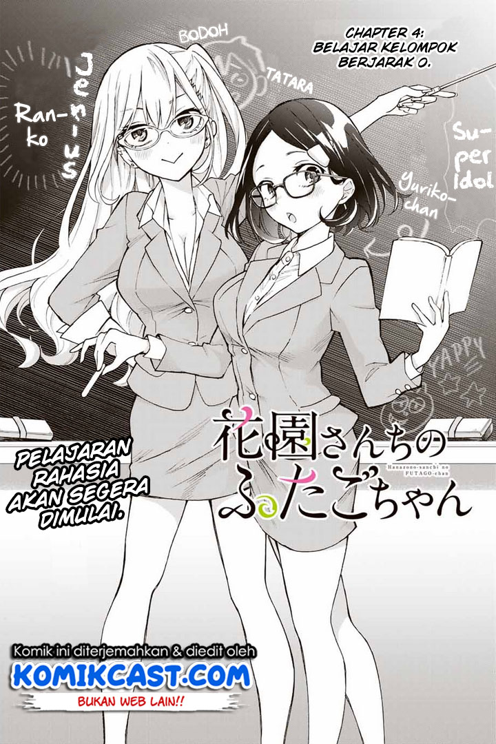 Hanazono Twins Chapter 4 - halaman 4