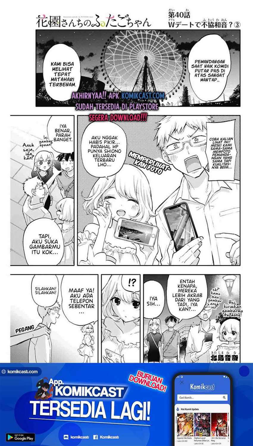 Hanazono Twins Chapter 40 - halaman 2