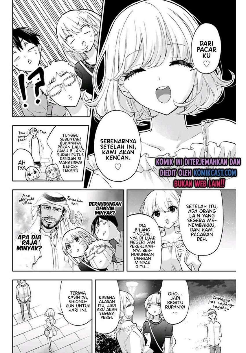 Hanazono Twins Chapter 40 - halaman 5