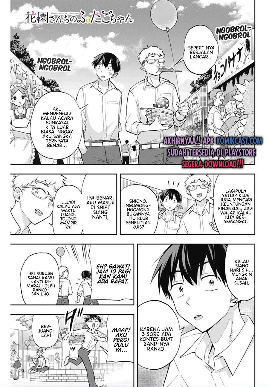 Hanazono Twins Chapter 41 - halaman 1