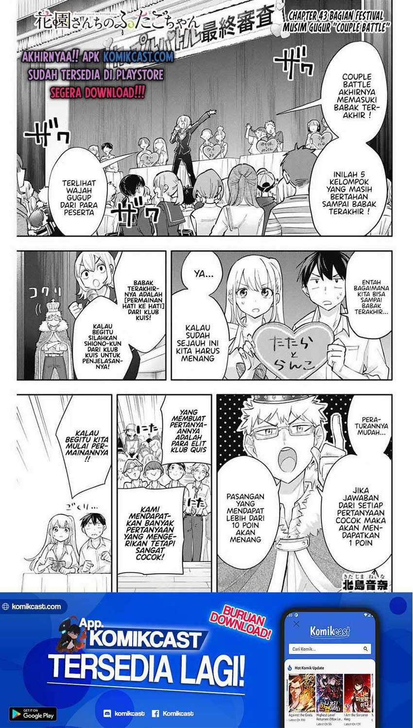 Hanazono Twins Chapter 43 - halaman 2