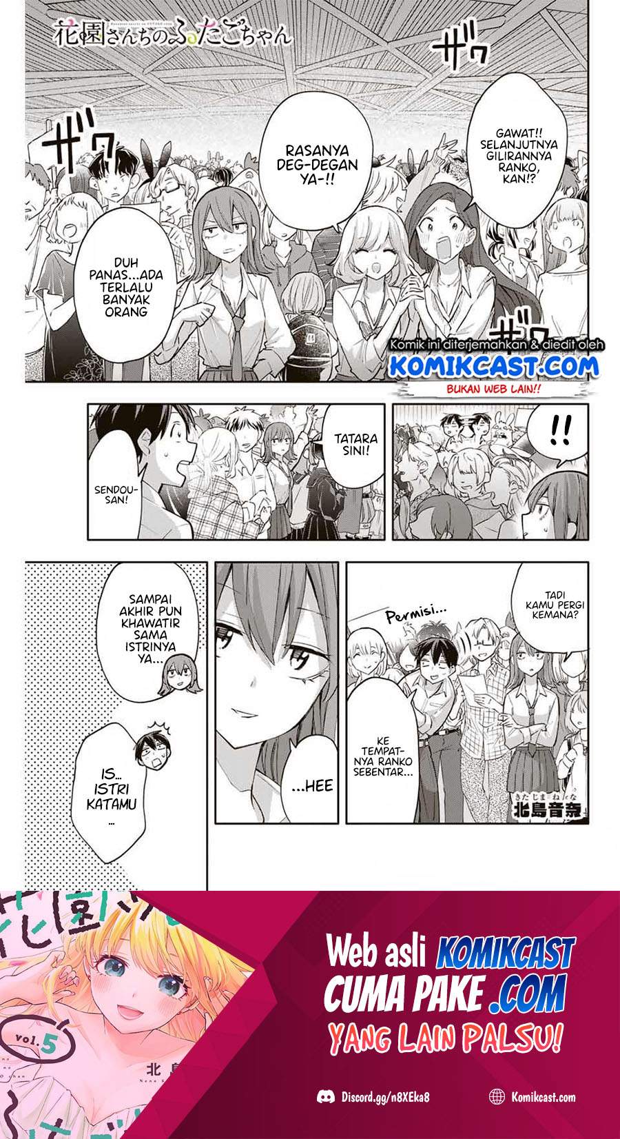 Hanazono Twins Chapter 46 - halaman 2
