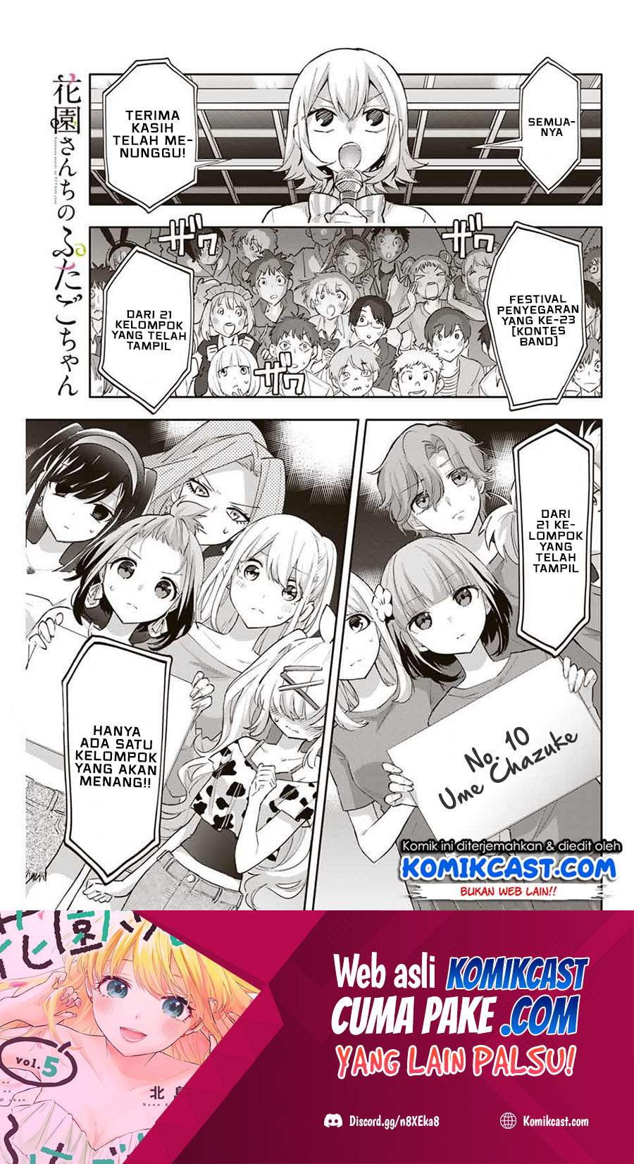 Hanazono Twins Chapter 48 - halaman 2