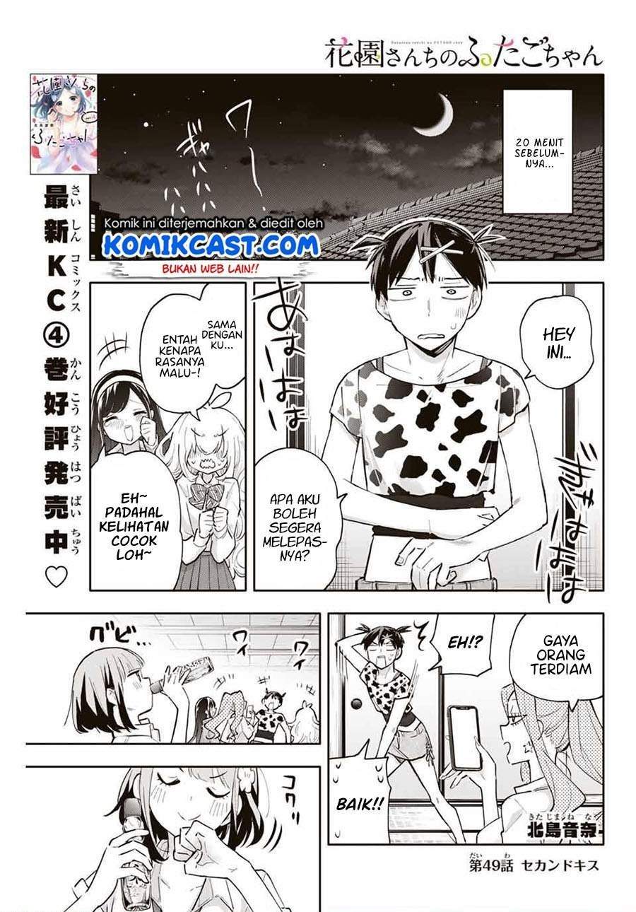 Hanazono Twins Chapter 49 - halaman 1