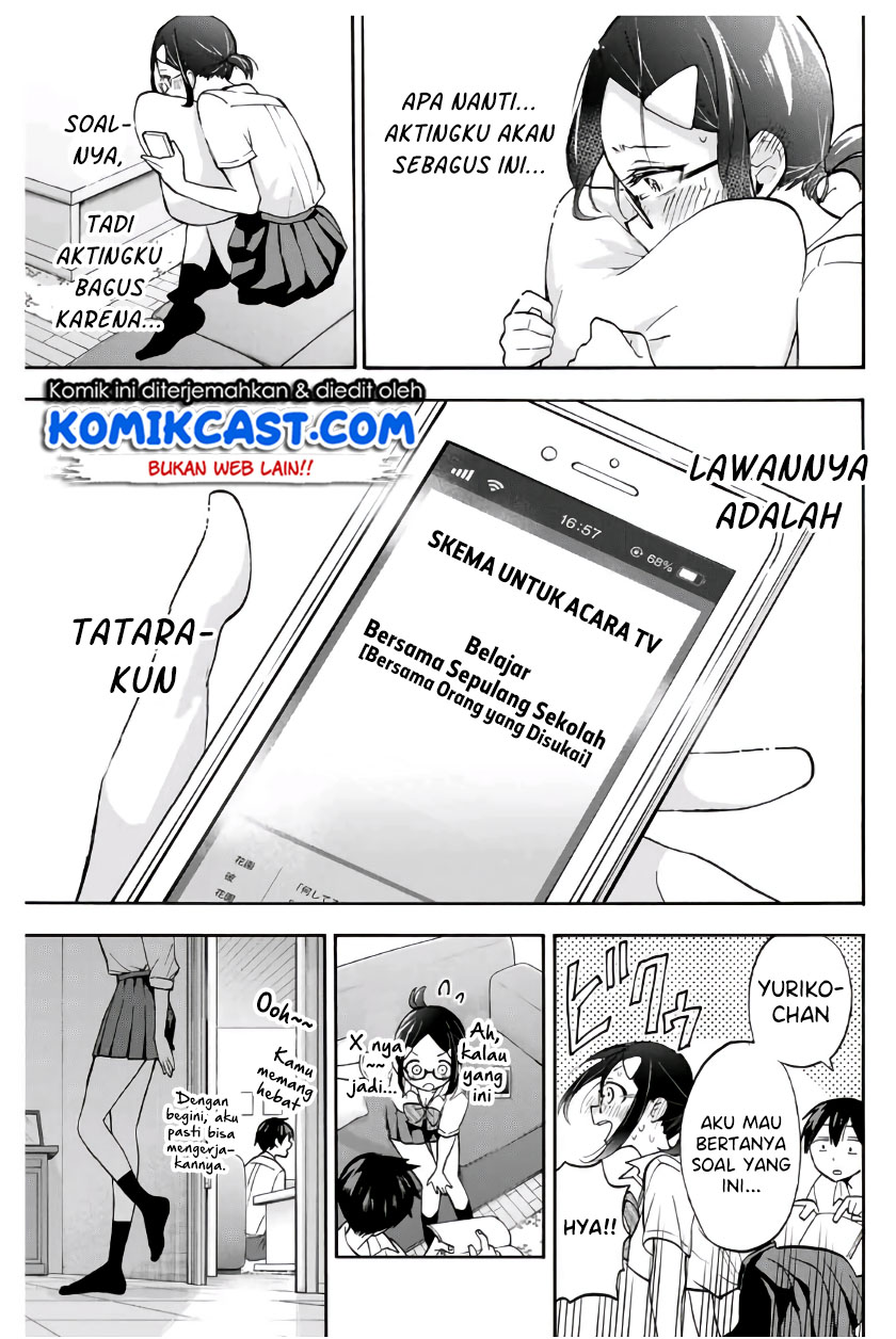 Hanazono Twins Chapter 5 - halaman 14