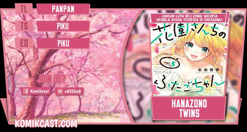 Hanazono Twins Chapter 50 - halaman 1