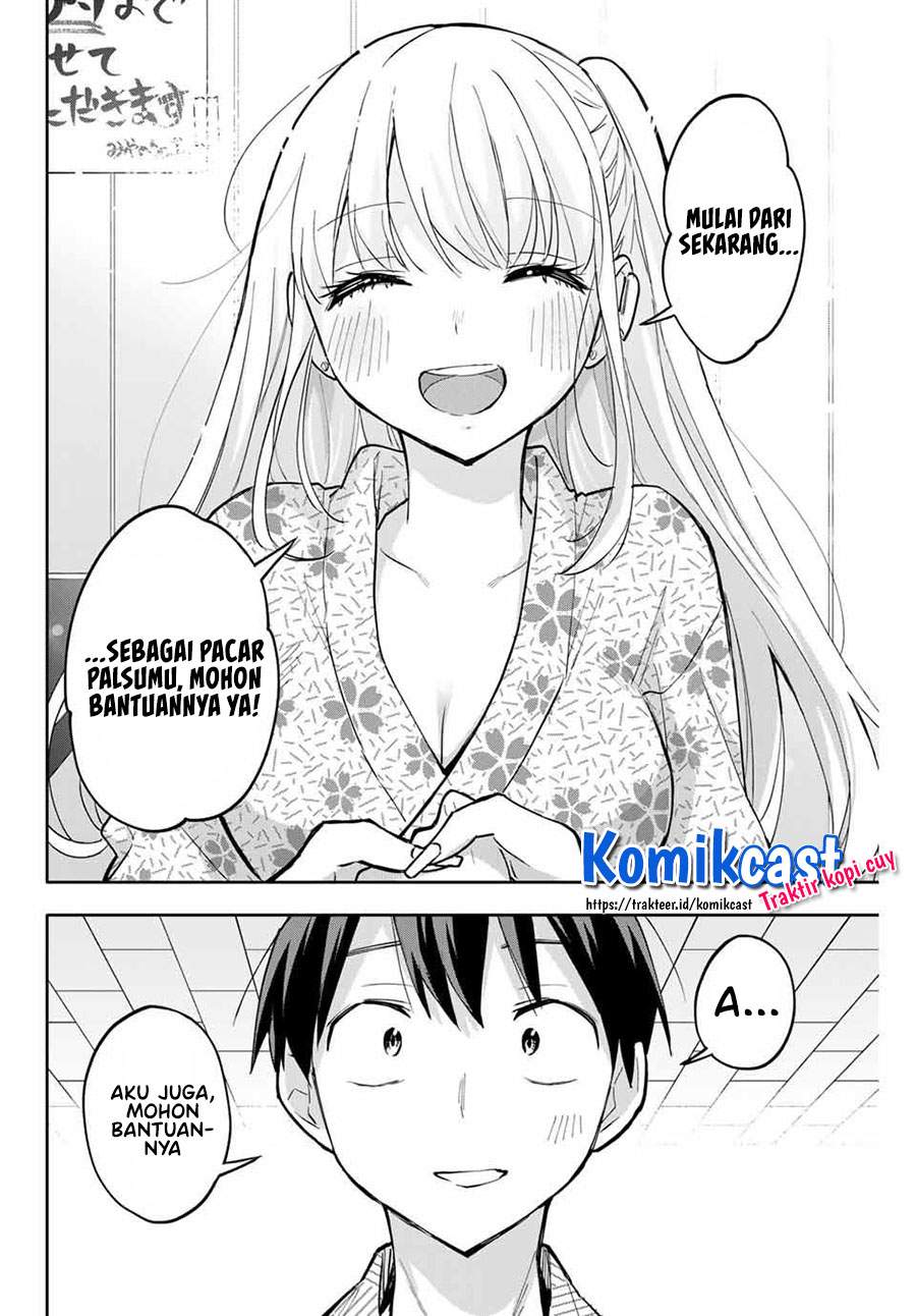 Hanazono Twins Chapter 54 - halaman 17