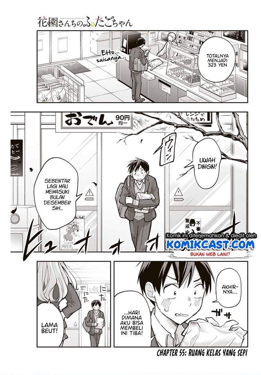 Hanazono Twins Chapter 55 - halaman 1