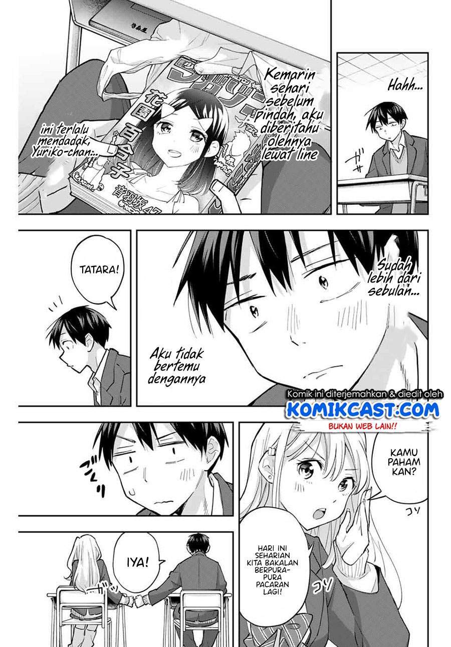 Hanazono Twins Chapter 55 - halaman 13