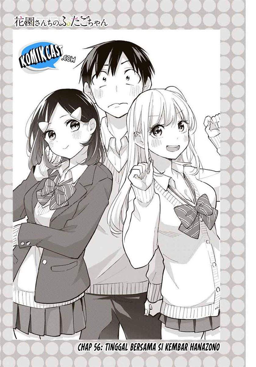 Hanazono Twins Chapter 56 - halaman 2