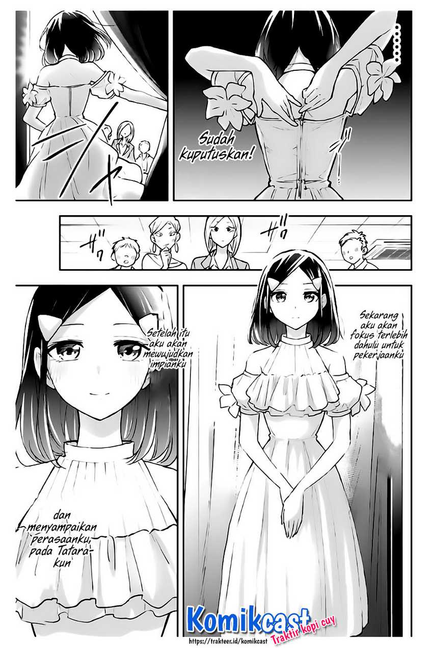 Hanazono Twins Chapter 57 - halaman 17