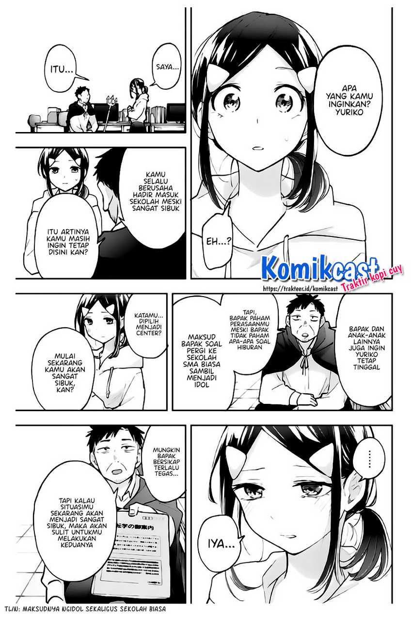 Hanazono Twins Chapter 57 - halaman 7