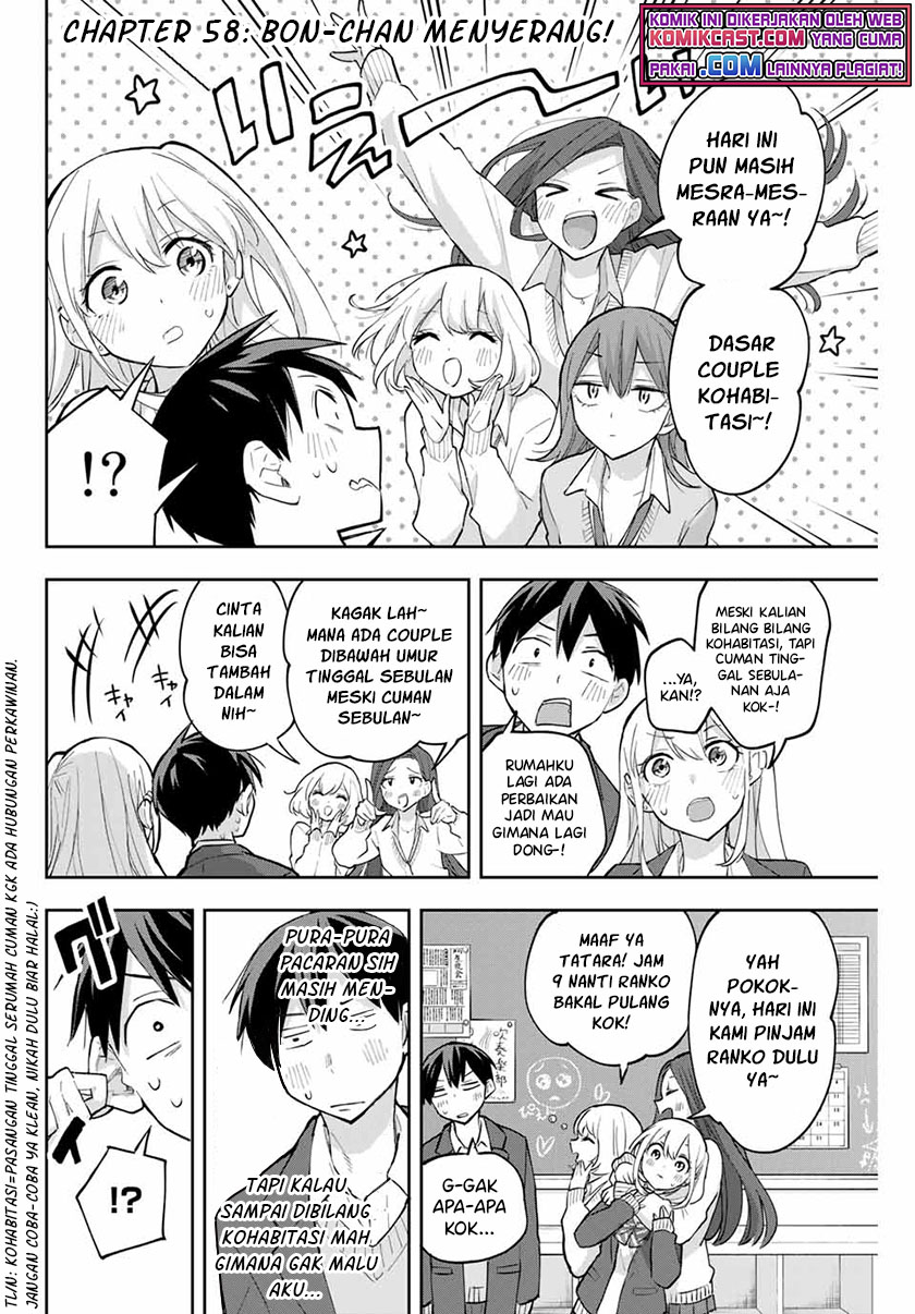 Hanazono Twins Chapter 58 - halaman 3