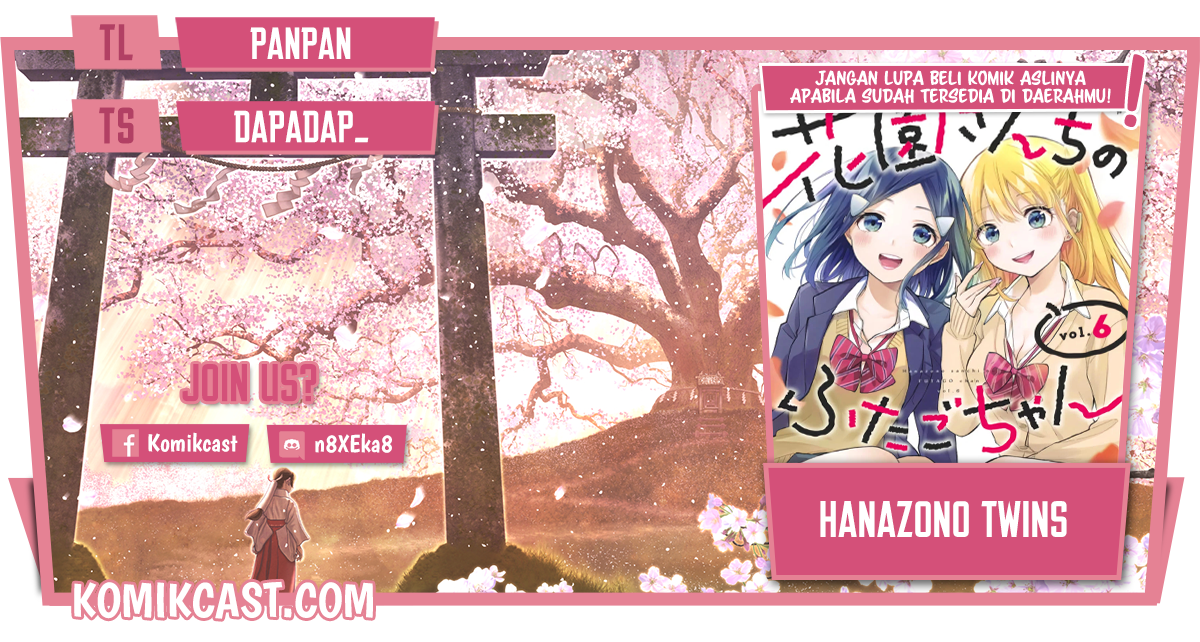 Hanazono Twins Chapter 59 - halaman 1