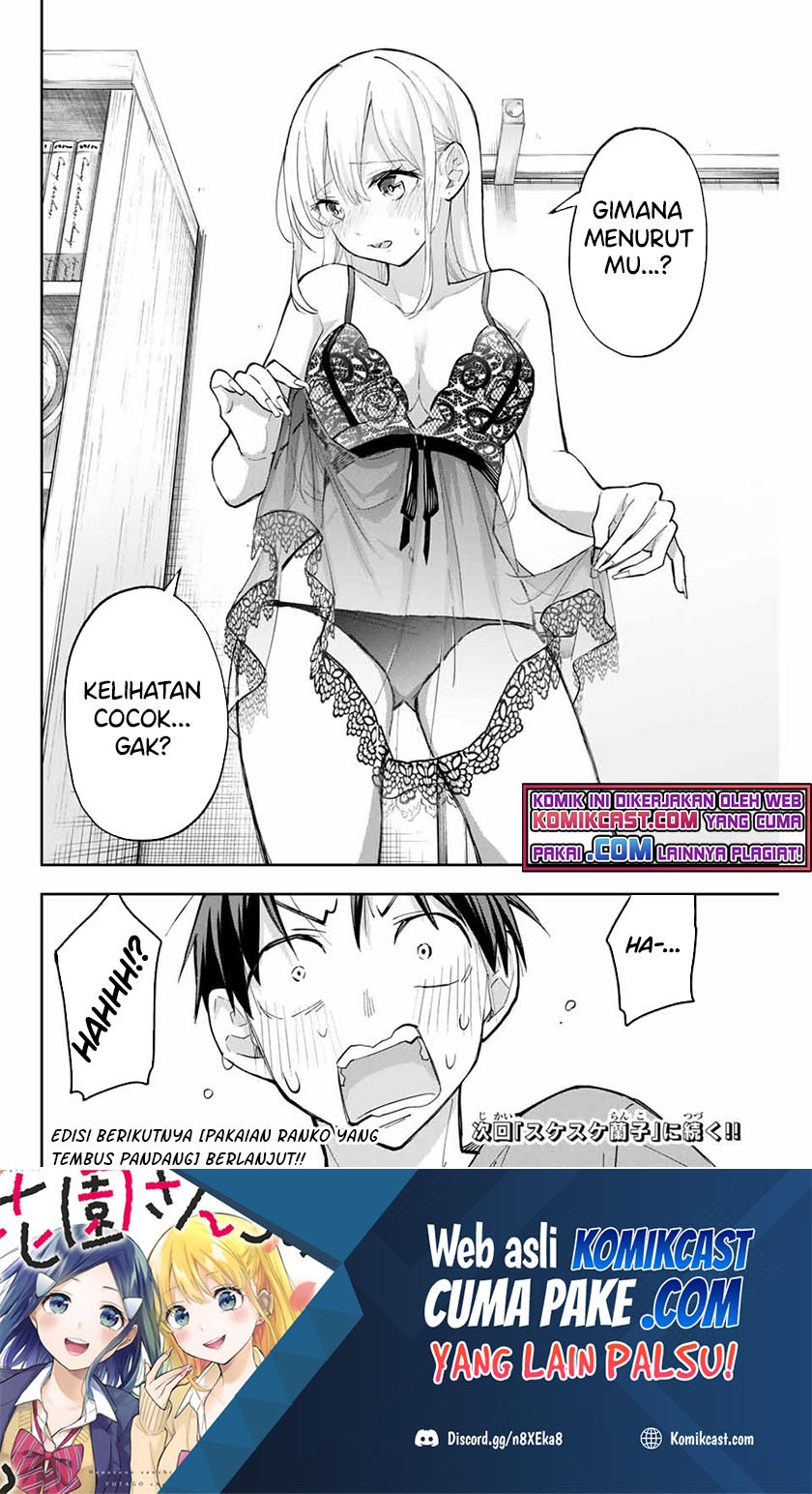Hanazono Twins Chapter 61 - halaman 17