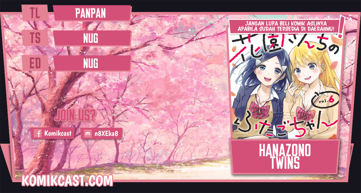 Hanazono Twins Chapter 63 - halaman 1