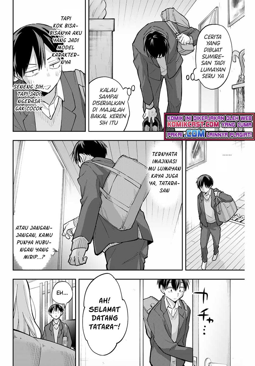 Hanazono Twins Chapter 63 - halaman 17
