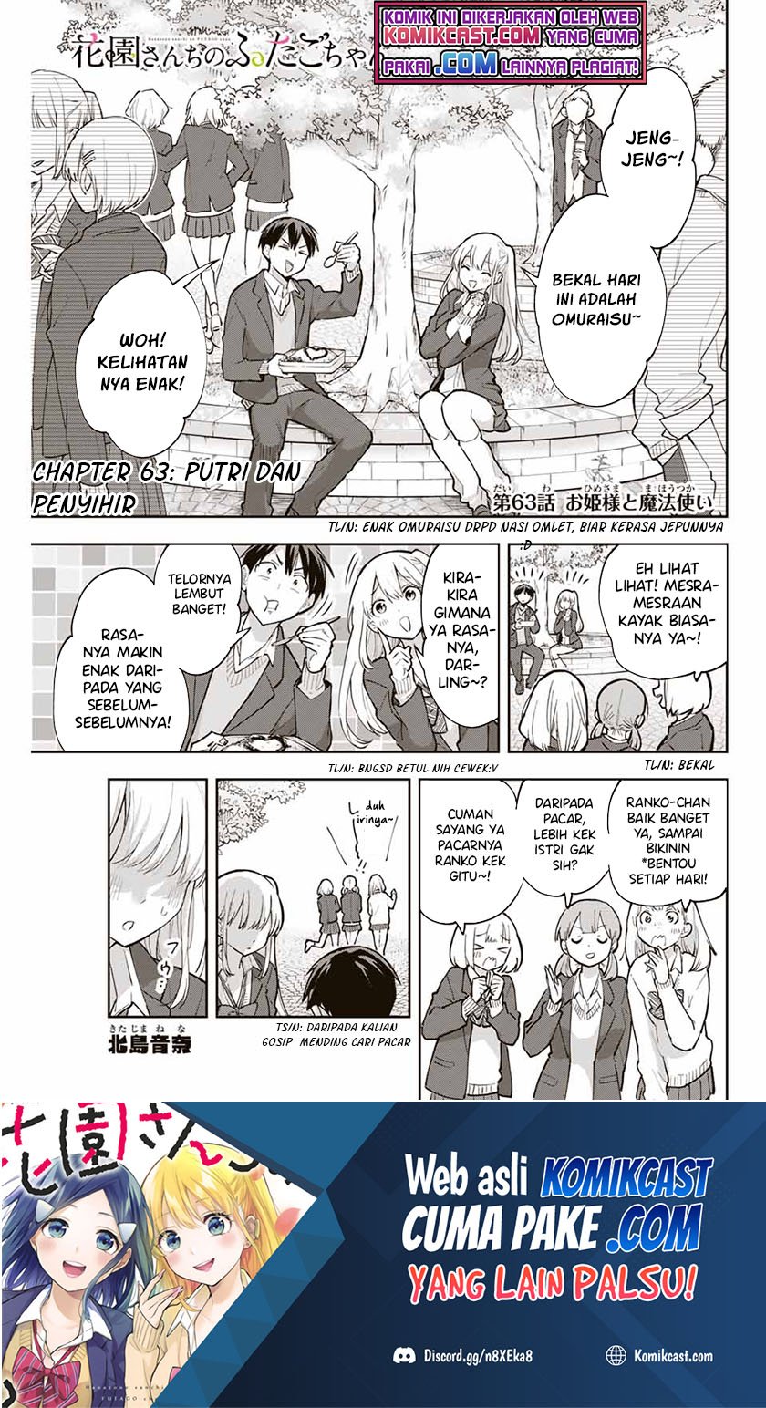Hanazono Twins Chapter 63 - halaman 2