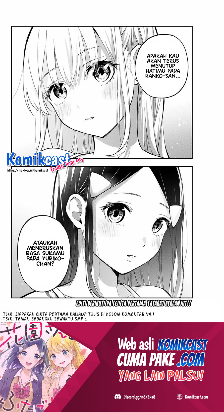 Hanazono Twins Chapter 64 - halaman 17