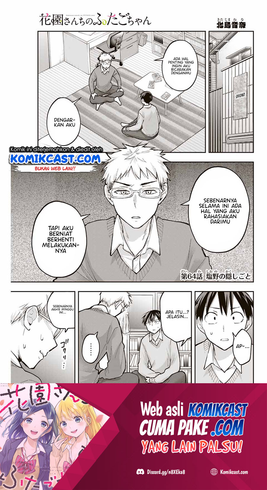 Hanazono Twins Chapter 64 - halaman 2