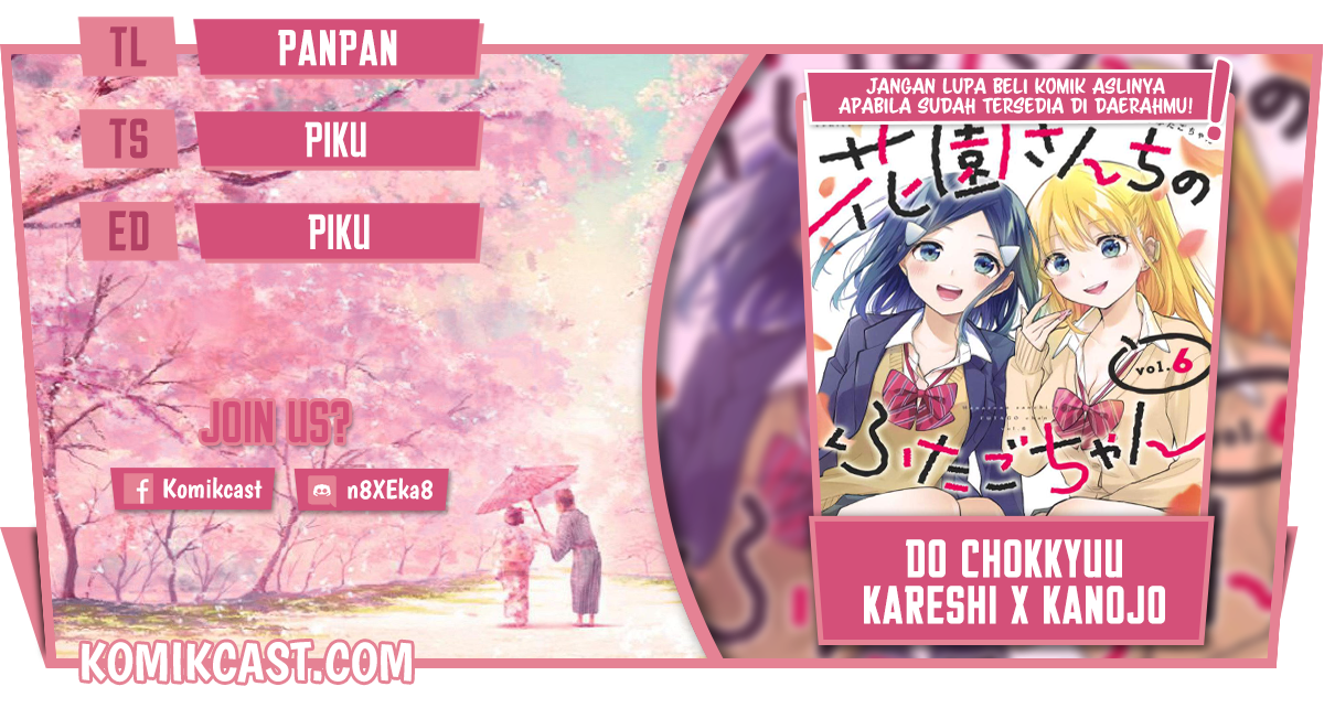 Hanazono Twins Chapter 66 - halaman 1