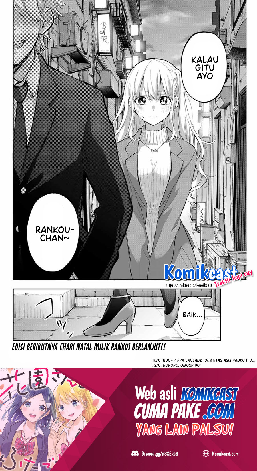 Hanazono Twins Chapter 66 - halaman 17